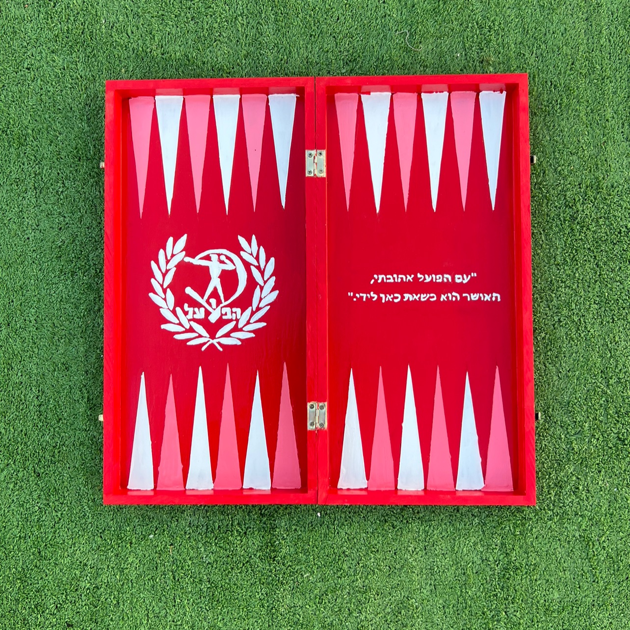 שש-בש בעיצוב אישי 