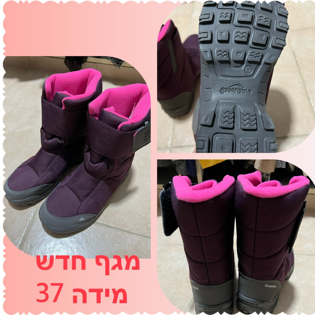 מגפיים חדשים