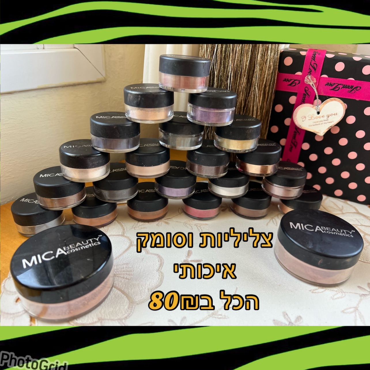 מערכות איפור