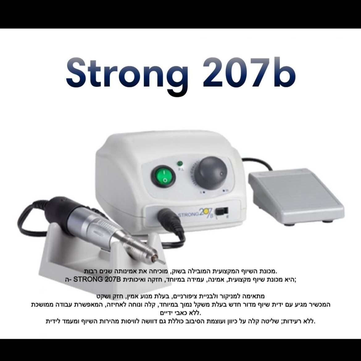  מכונת שיוף strong207b