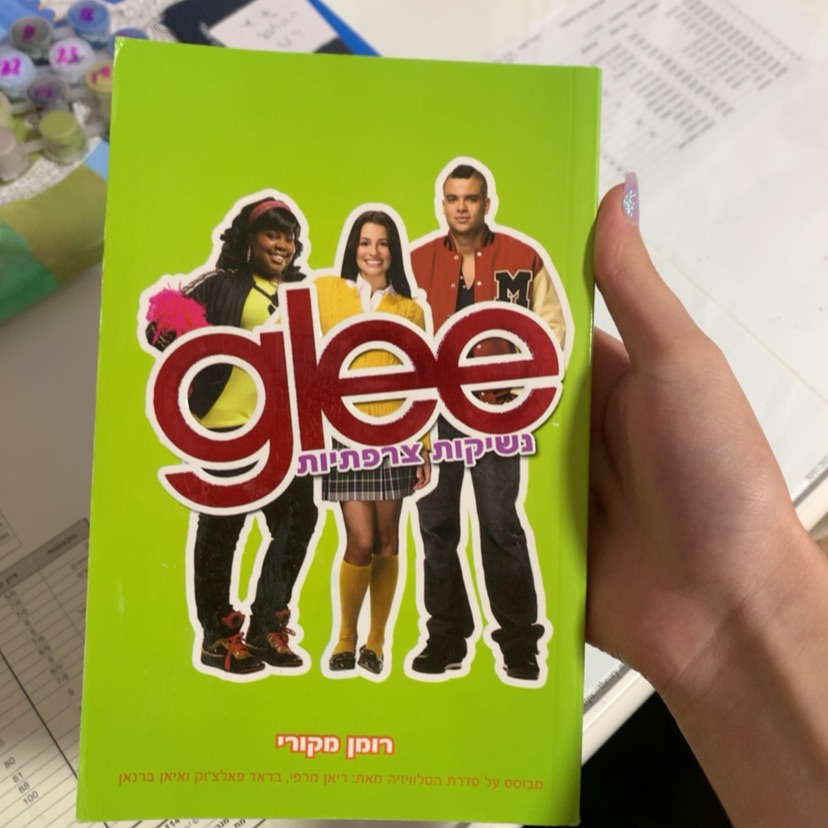 ספר glee מצב מעולה  