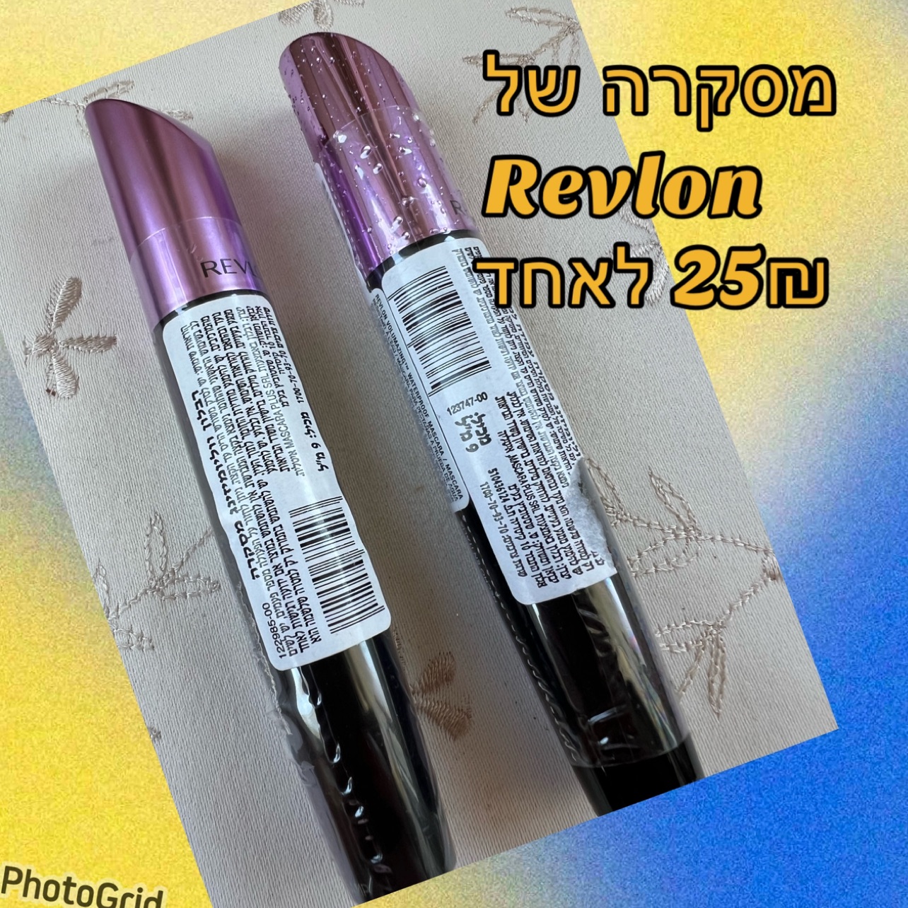 מסקרה ואודמים