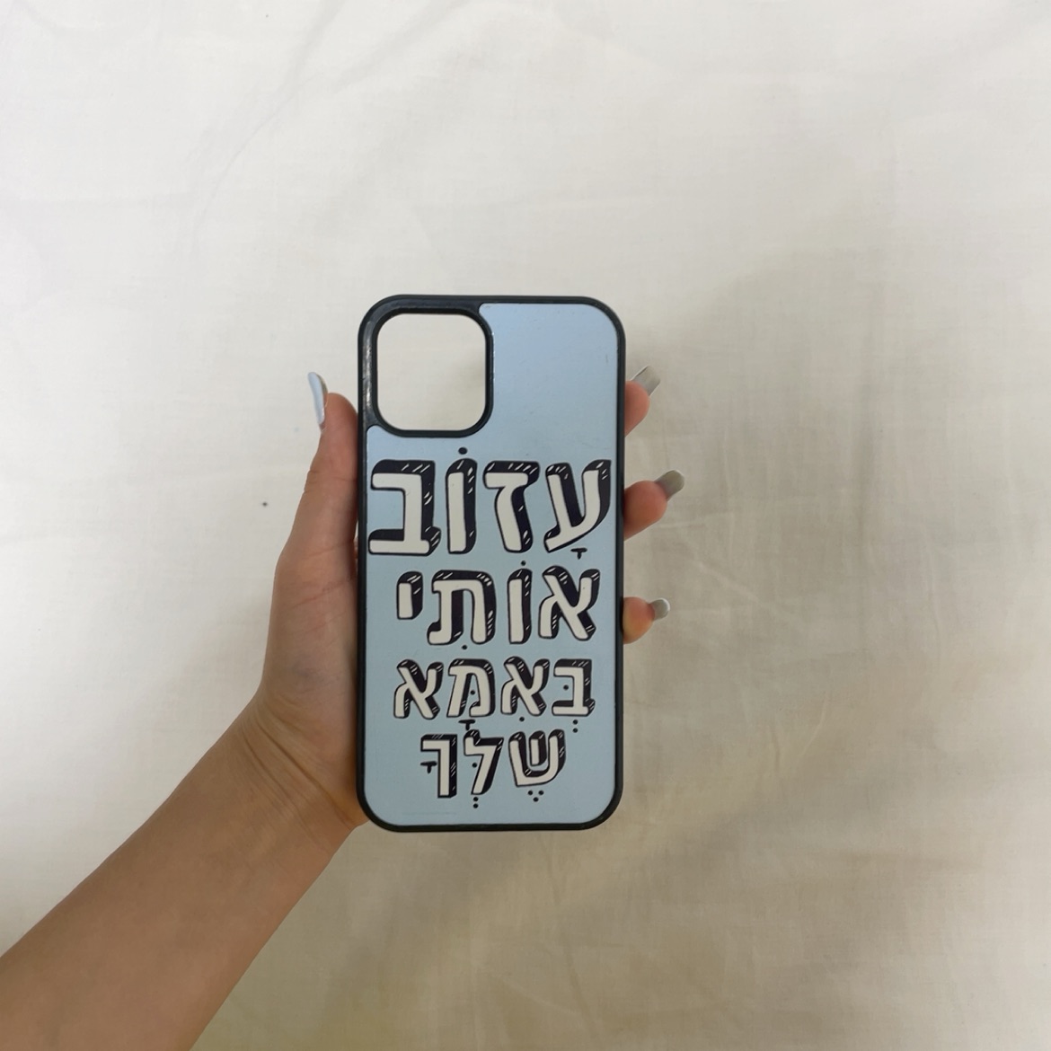 מגן לאייפון 12