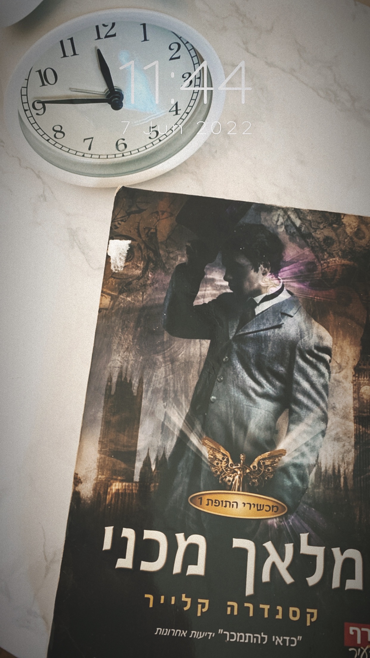 מלאך מכני/קסנדרה קלייר