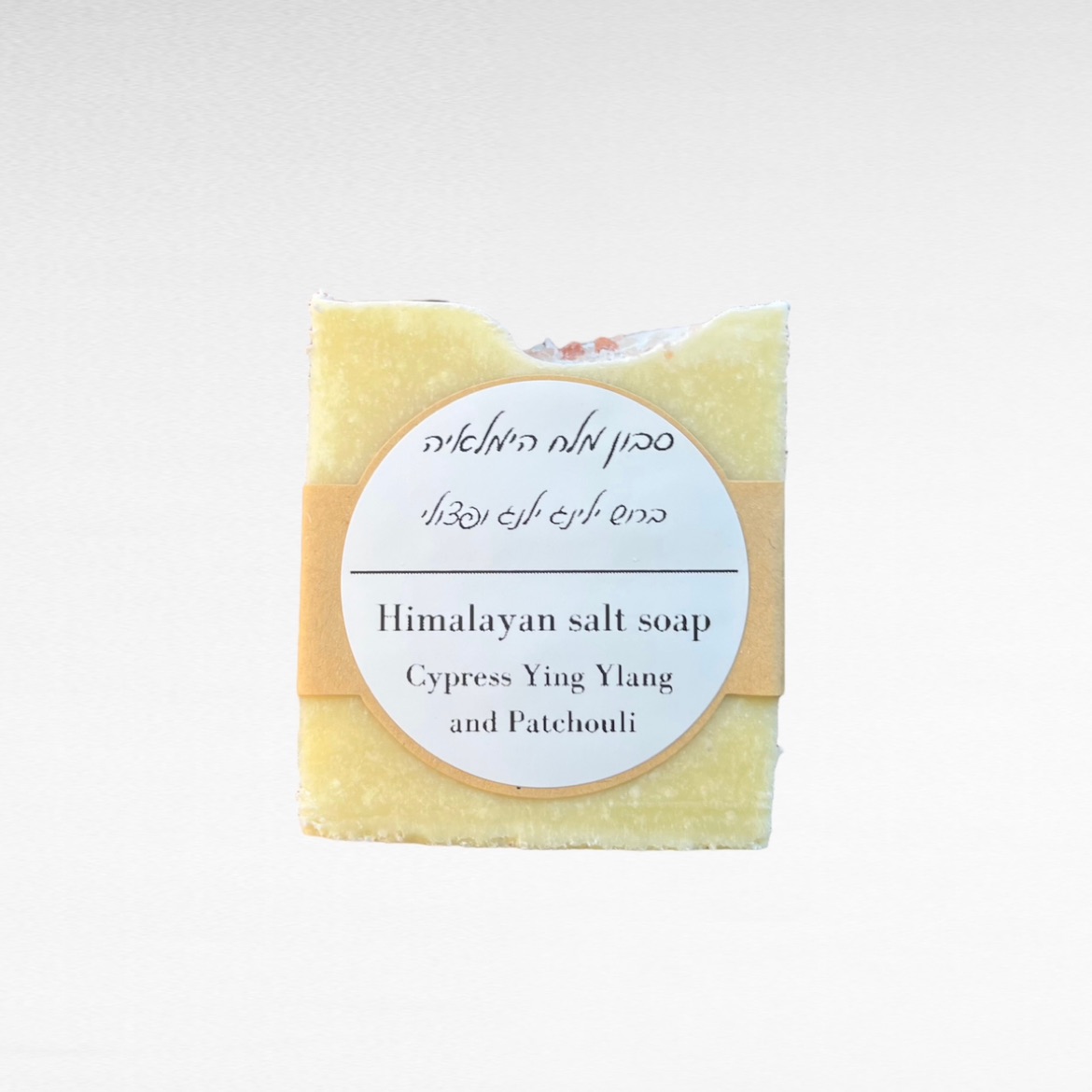 סבון פילינג מלח הימלאיה