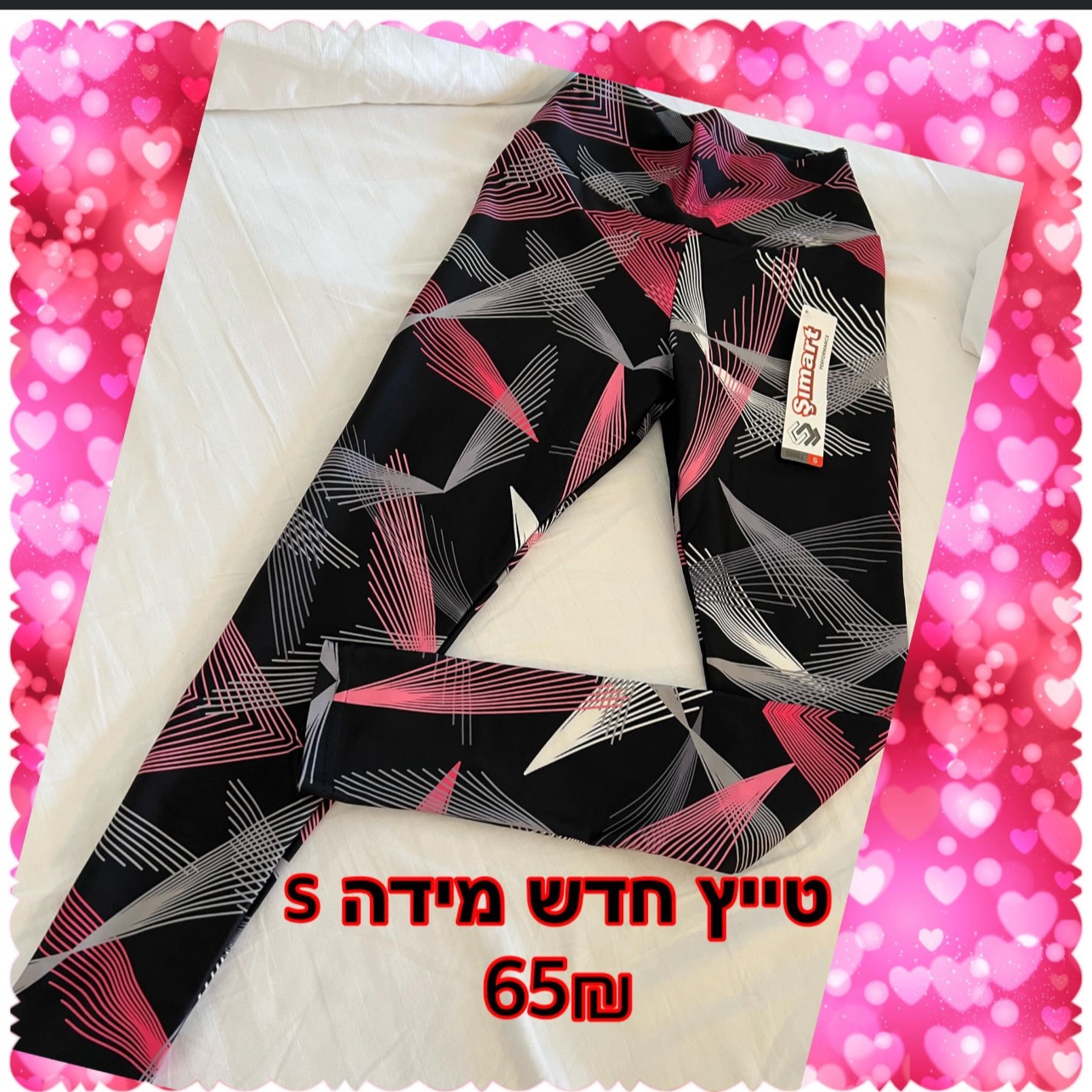 טייצים חדשים