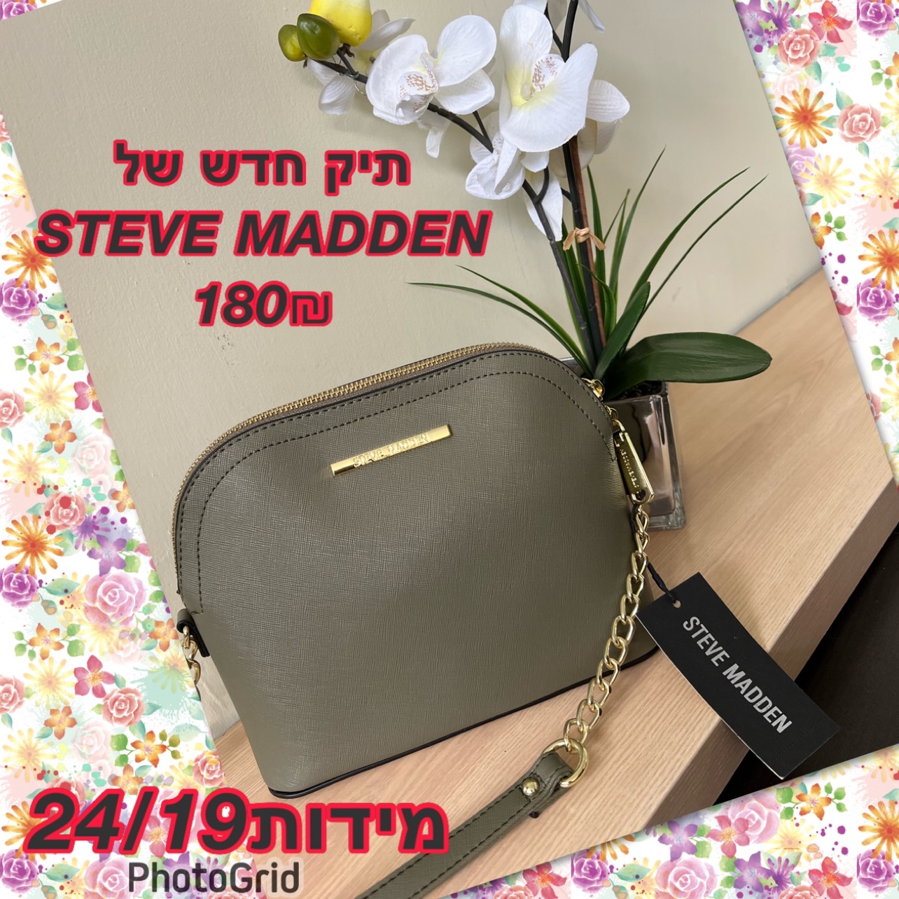 תיקים חדשים