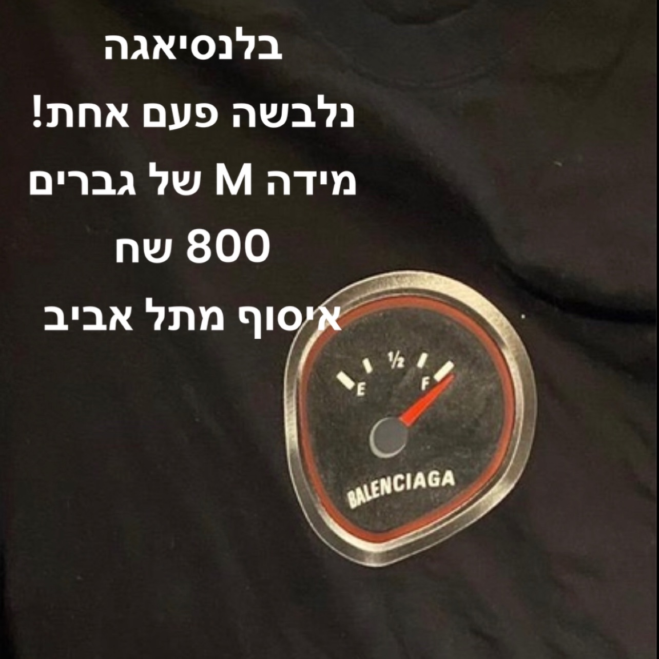 חופצה שחורה של בלנסיאגה. מקורית!