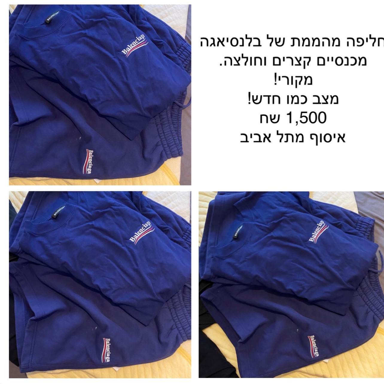 חליפה של בלנסיאגה. מקורי!