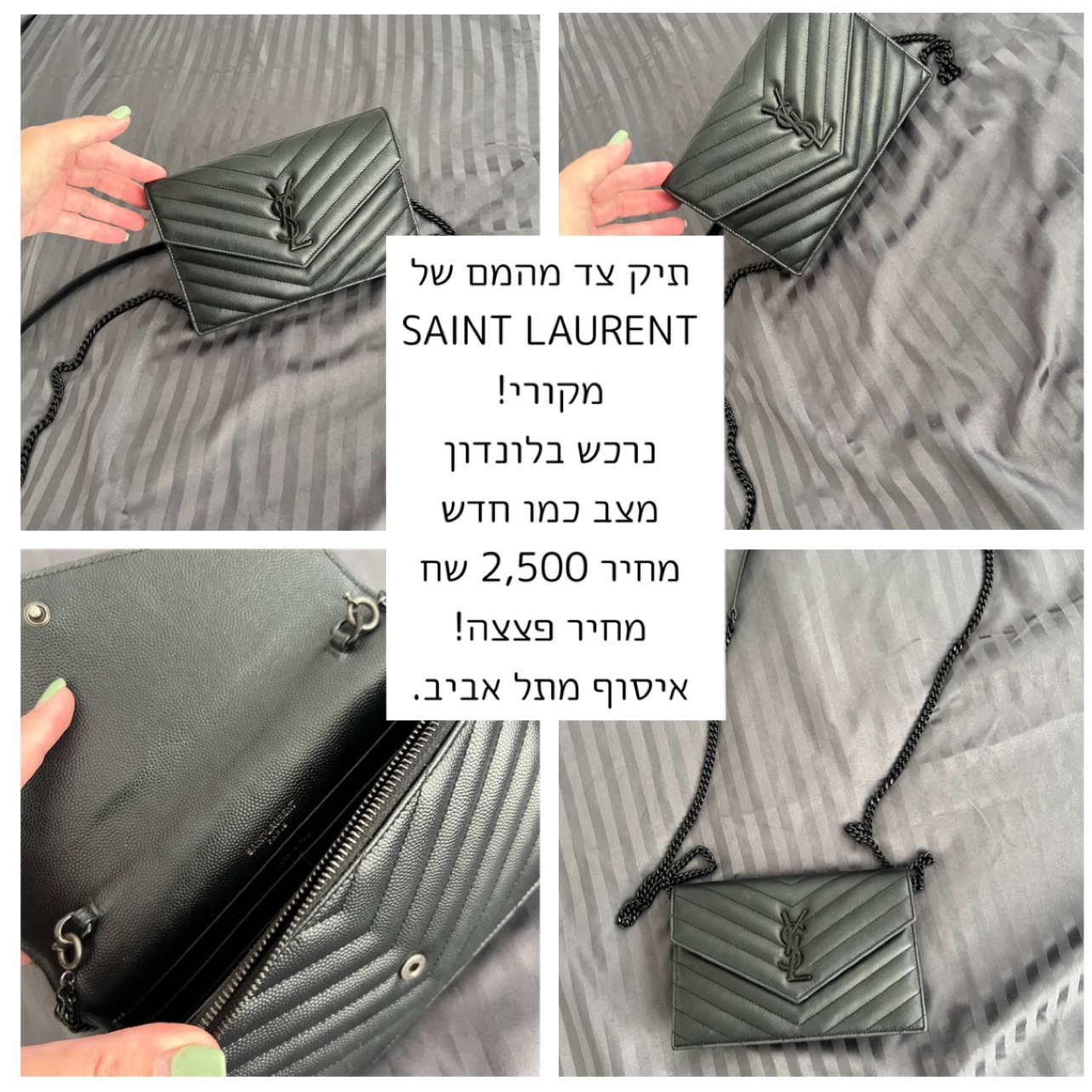 תיק צד של SAINT LAURENT מקורי!