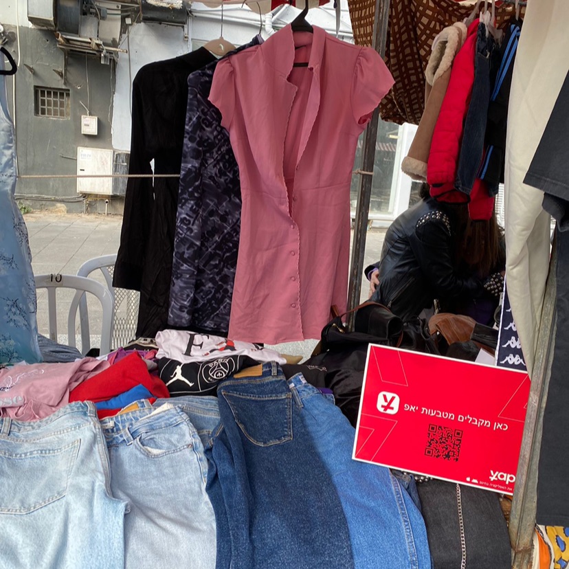 מכירות ביאפים 