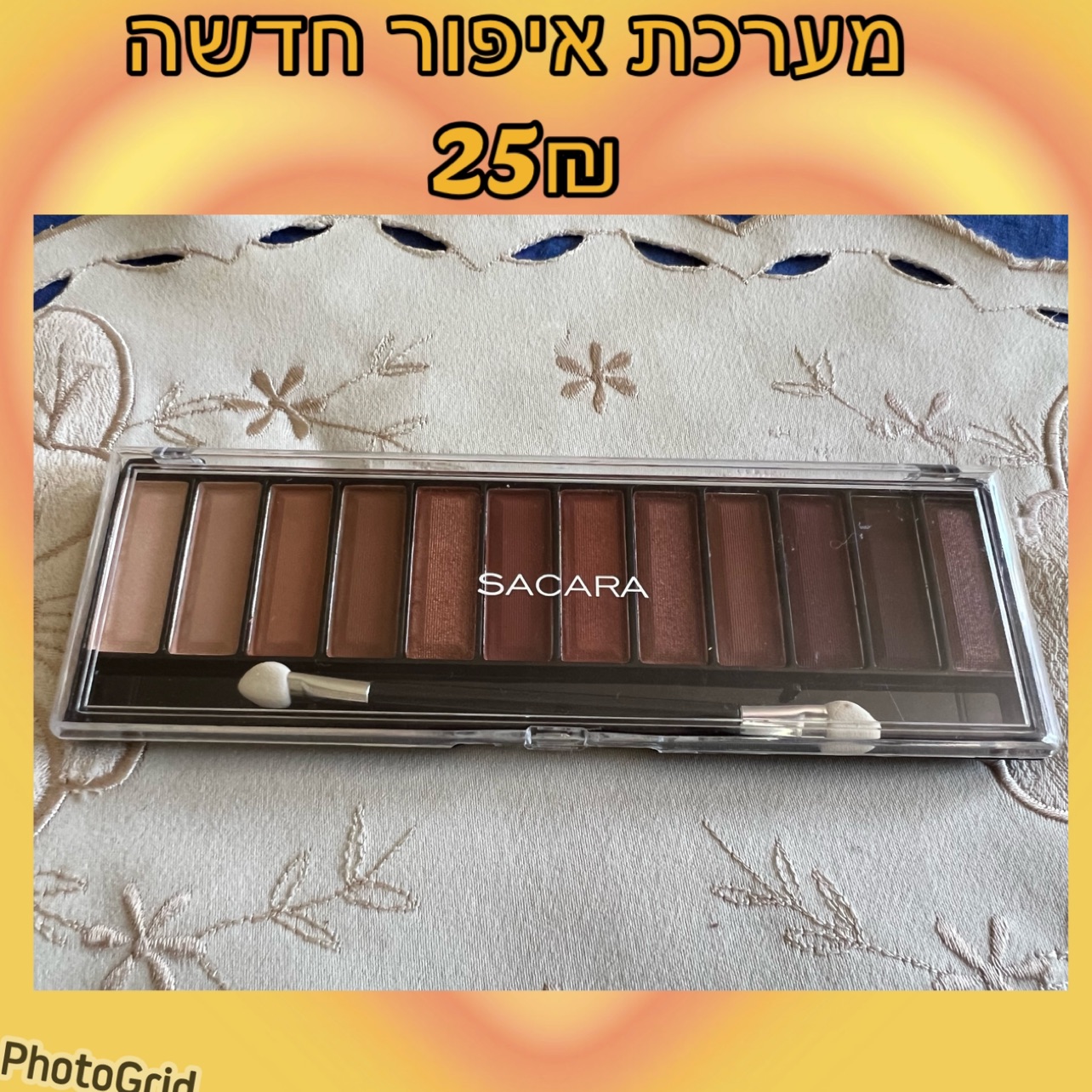 מערכות איפור חדשות