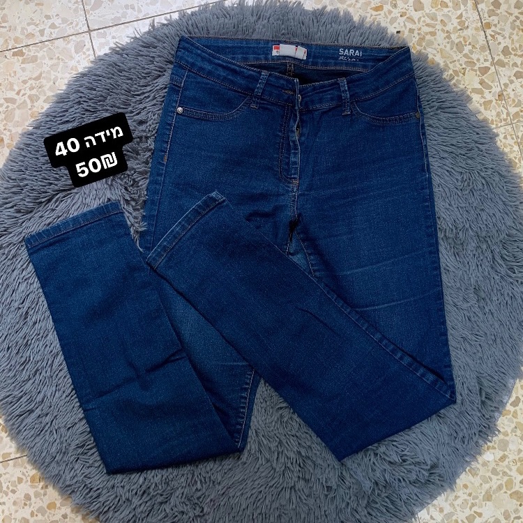 ג׳ינס קסטרו