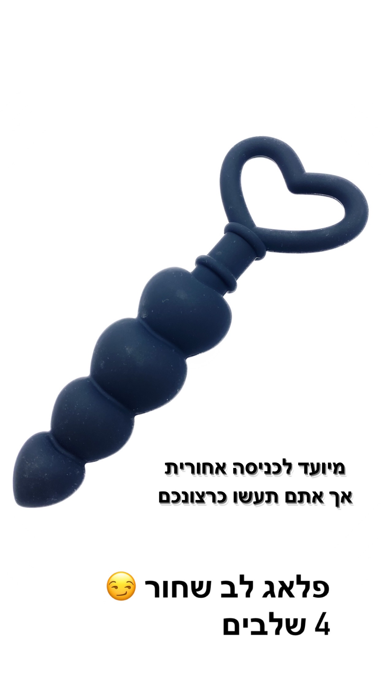 תוספות 