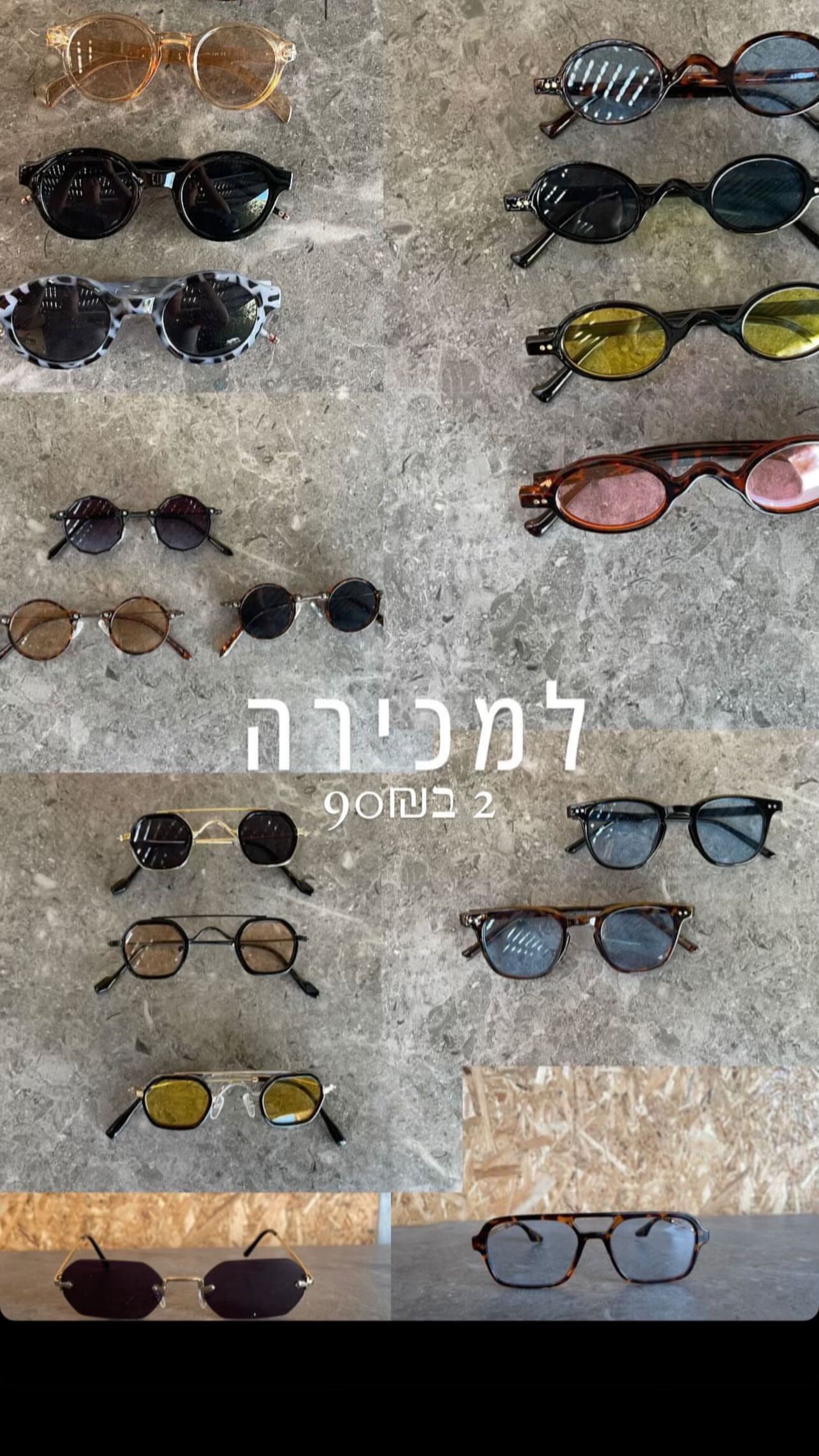 משקפי שמש חדשים ! כולל שקית אריזה 