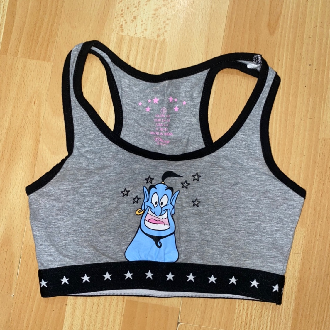 גוזיה אלאדין