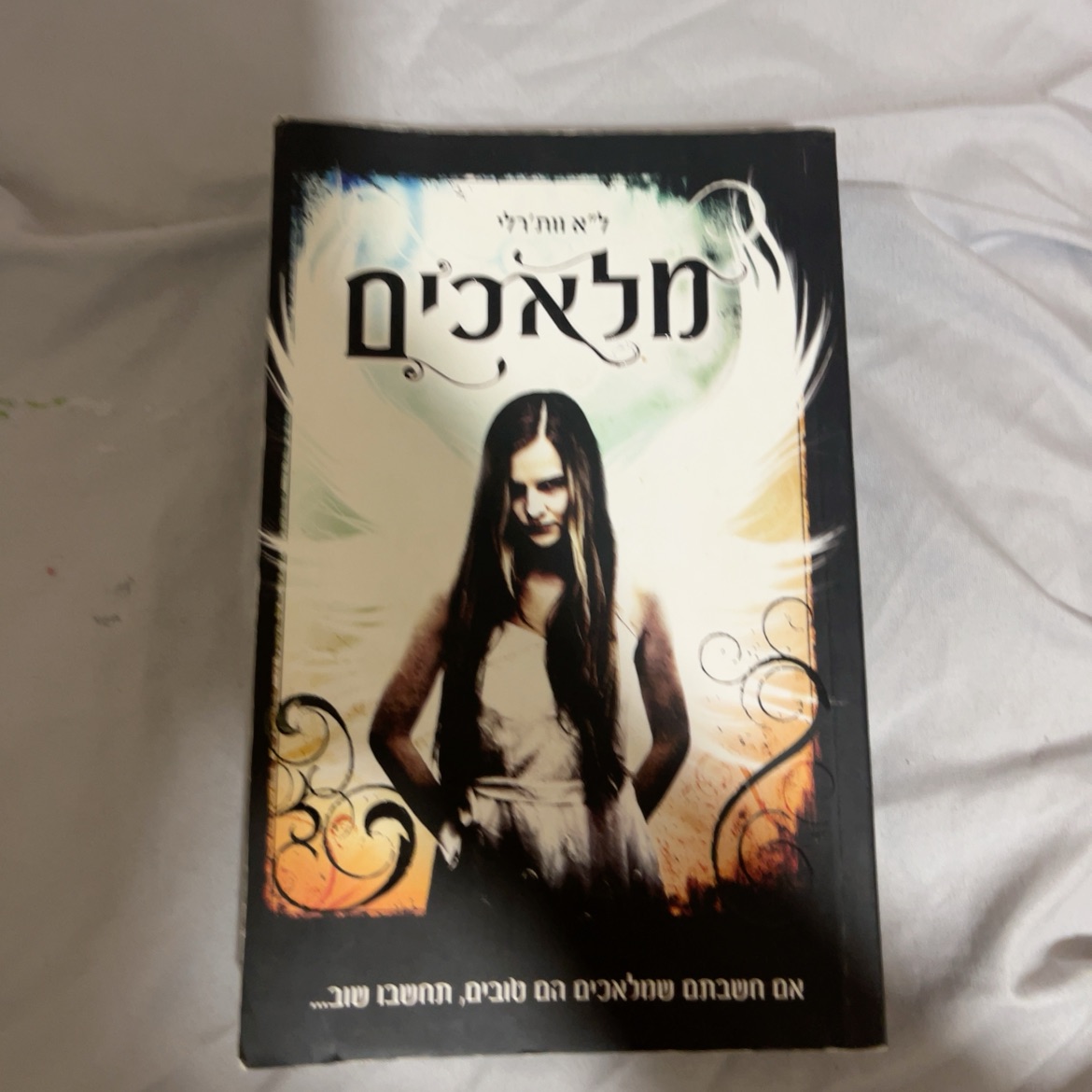 ספר במצב חדש 
נקרא מלאכים 
כתבה 
ל׳׳א וות׳רלי 
