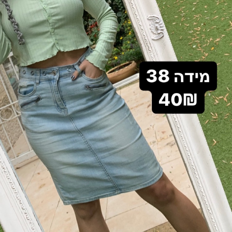 חצאית ג׳ינס TNT