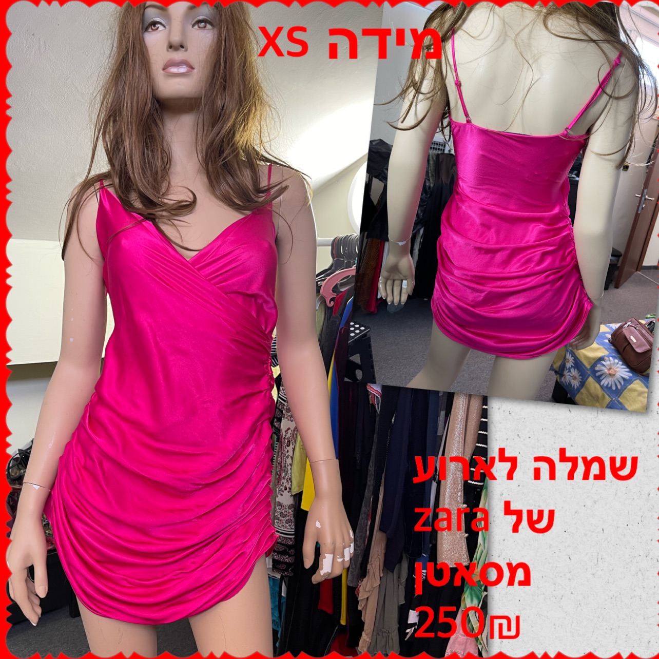 שמלת סאטן של זארה