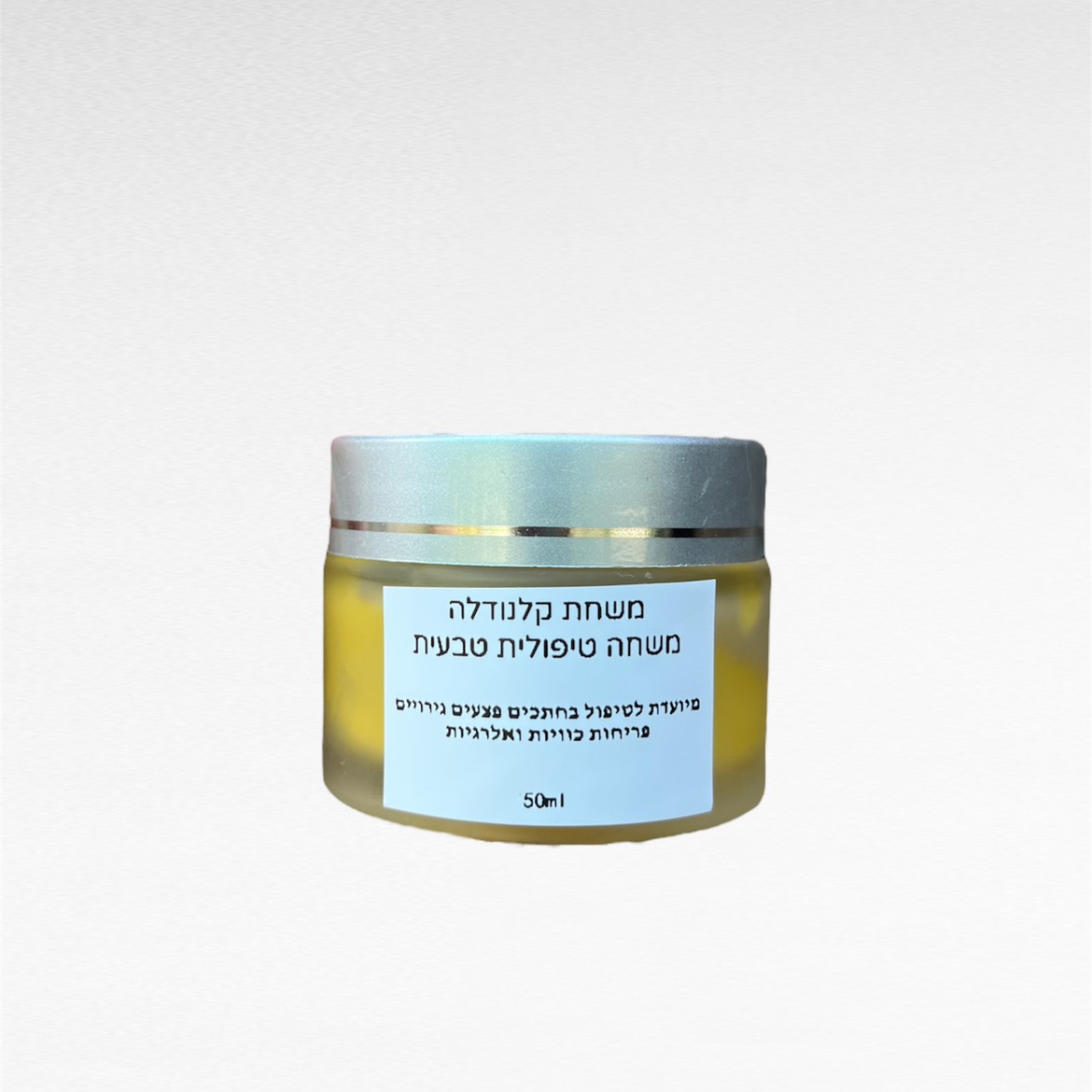 משחת קלנדולה טיפולית טבעית