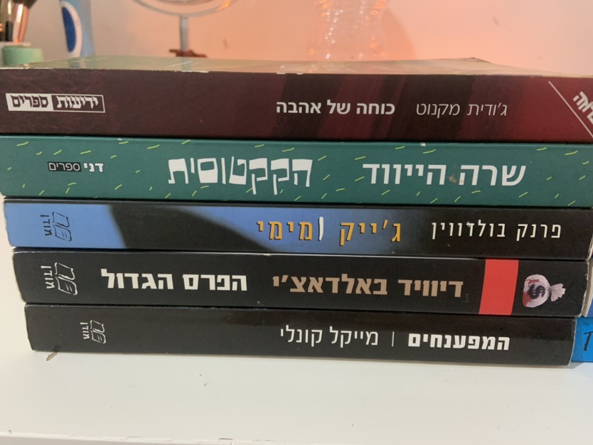 ספרים