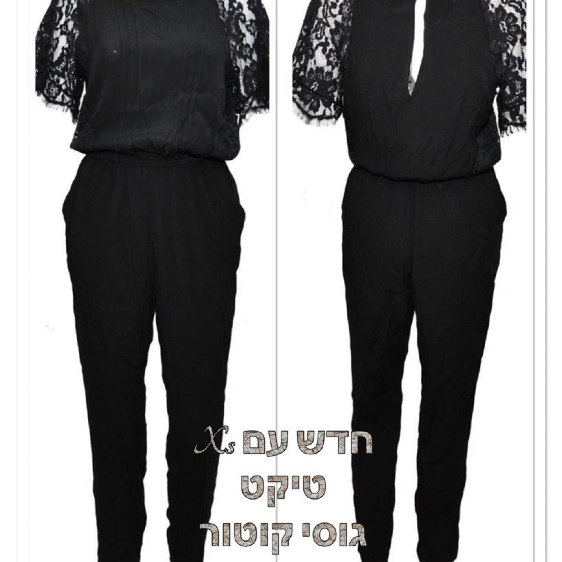 אוברול חדש עם טיקט מותג גוסי קוטור Xs 