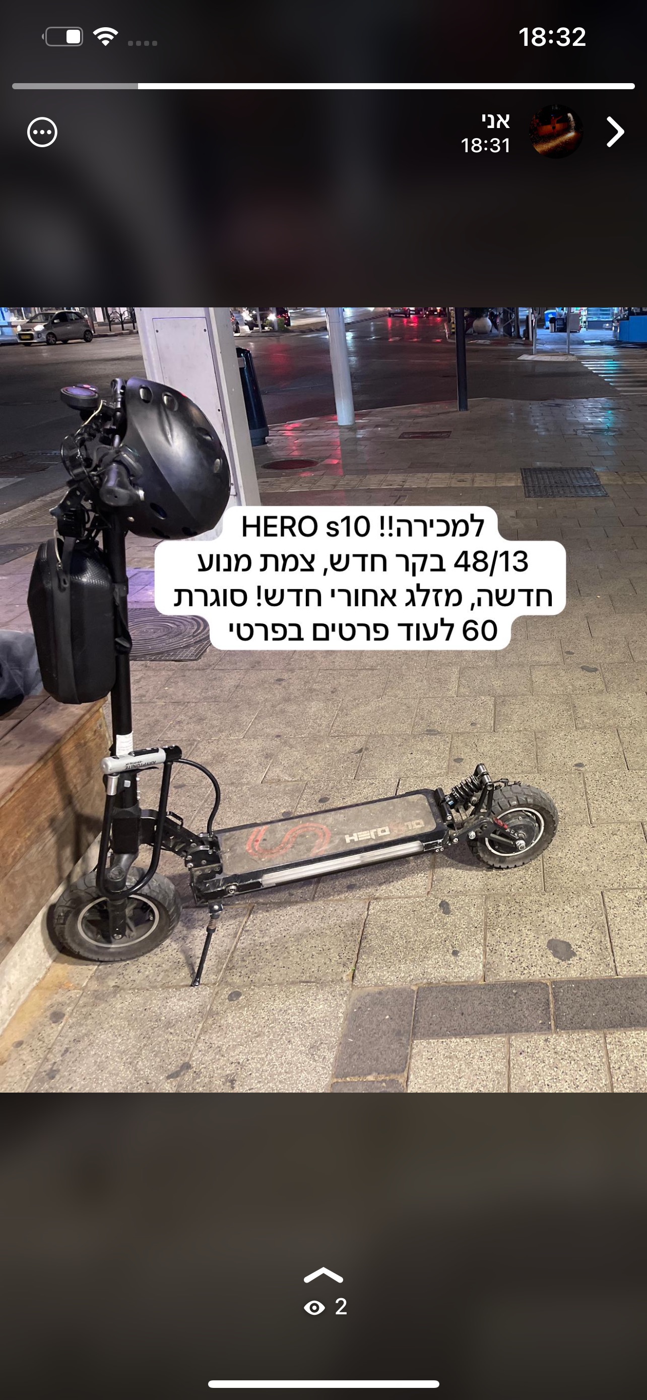 קורקינט HERO s10