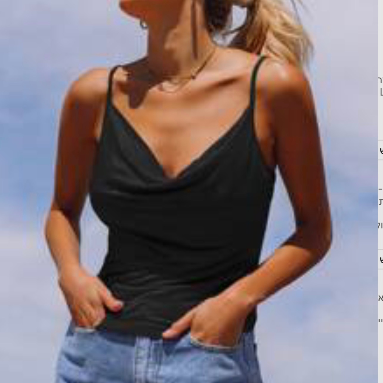 גופייה מהממת חדשה 