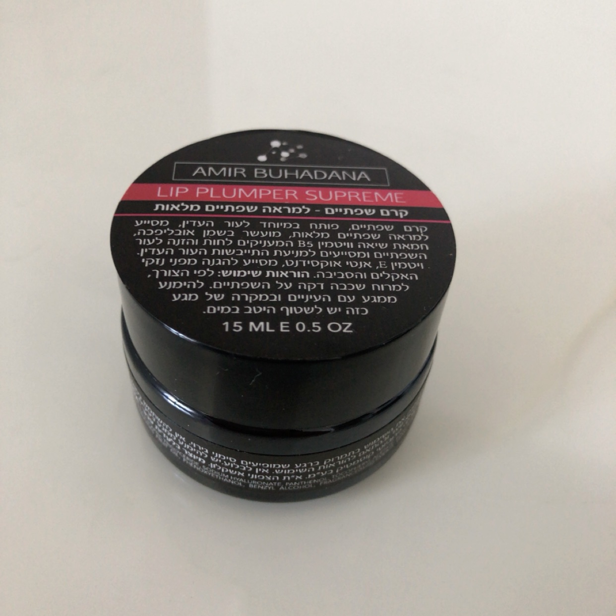 קרם שפתיים- למראה שפתיים מלאות