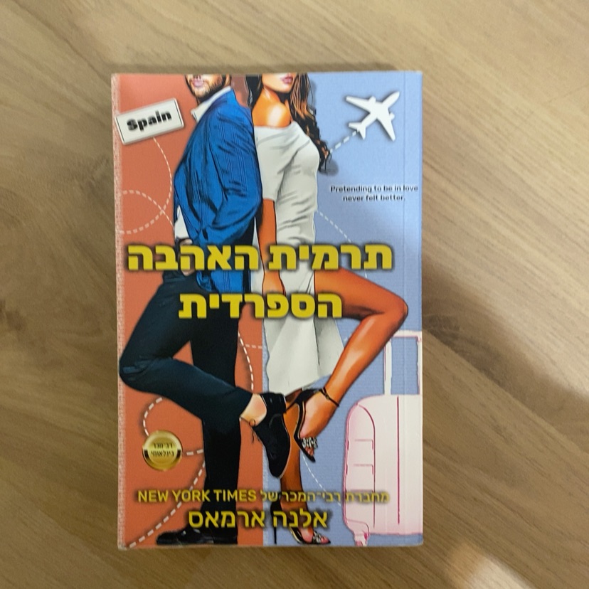 ספרים