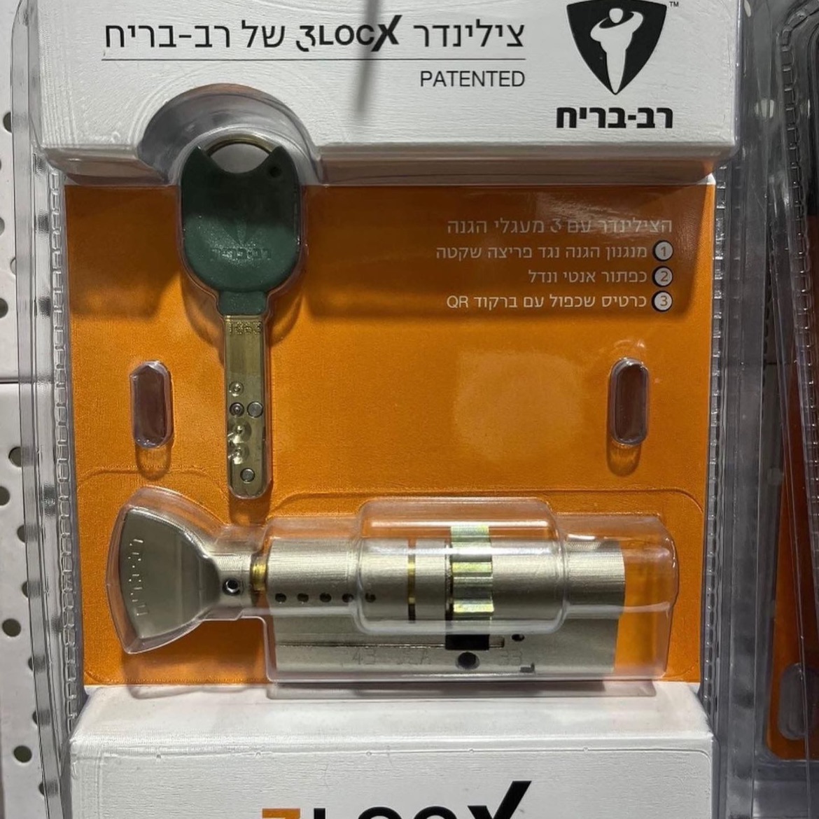 צילינדרים 
