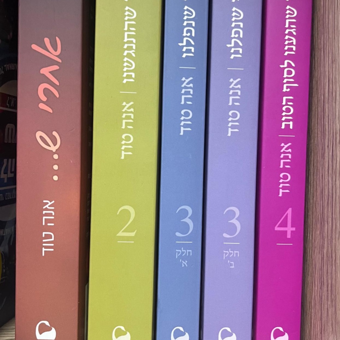 סדרת ספרים אחרי ש