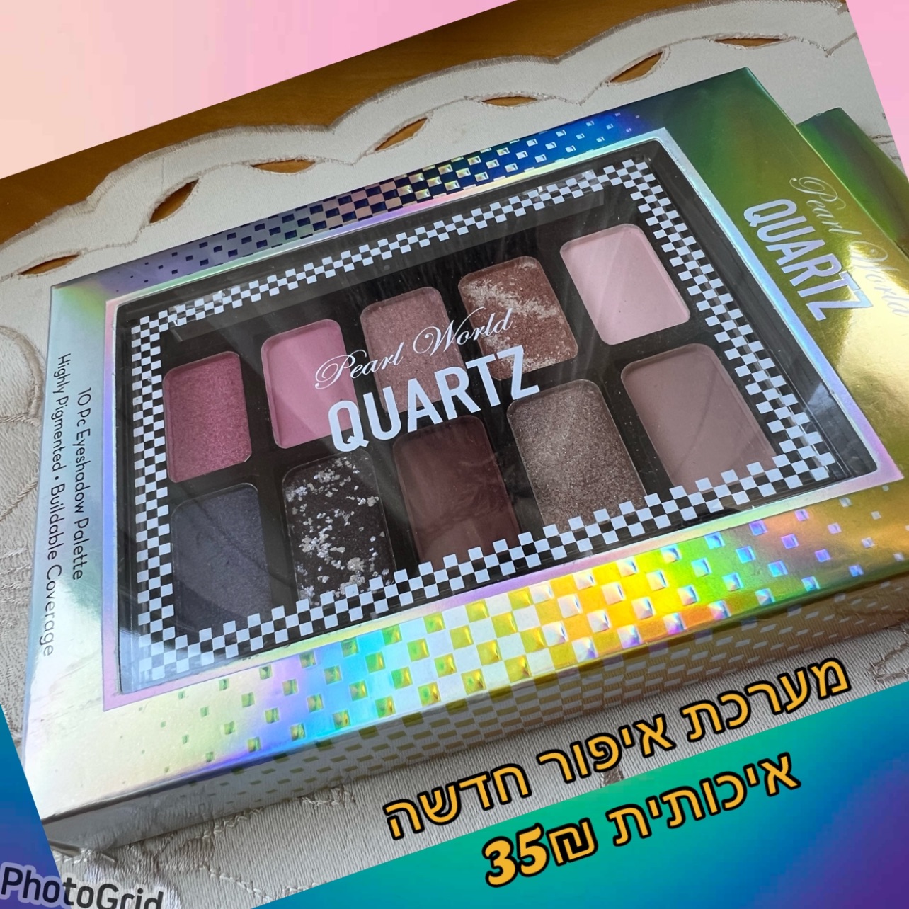 מערכות איפור