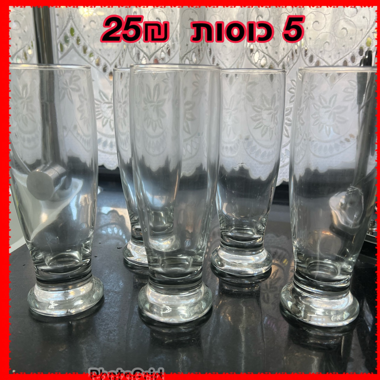 כוסות/ספלים