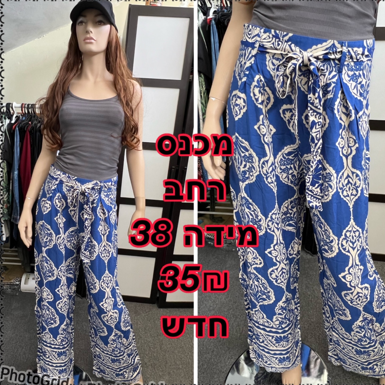 מכנסיים קלילים