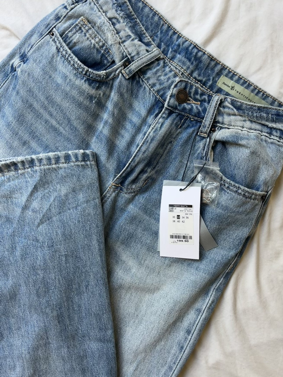 גינס חדשש של טוונטי פור סבן 