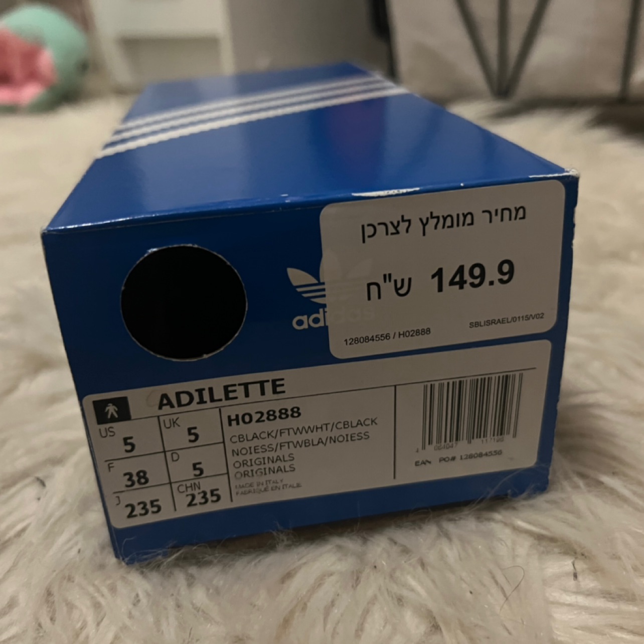 זבוטינסקי 5 יהוד מונסון