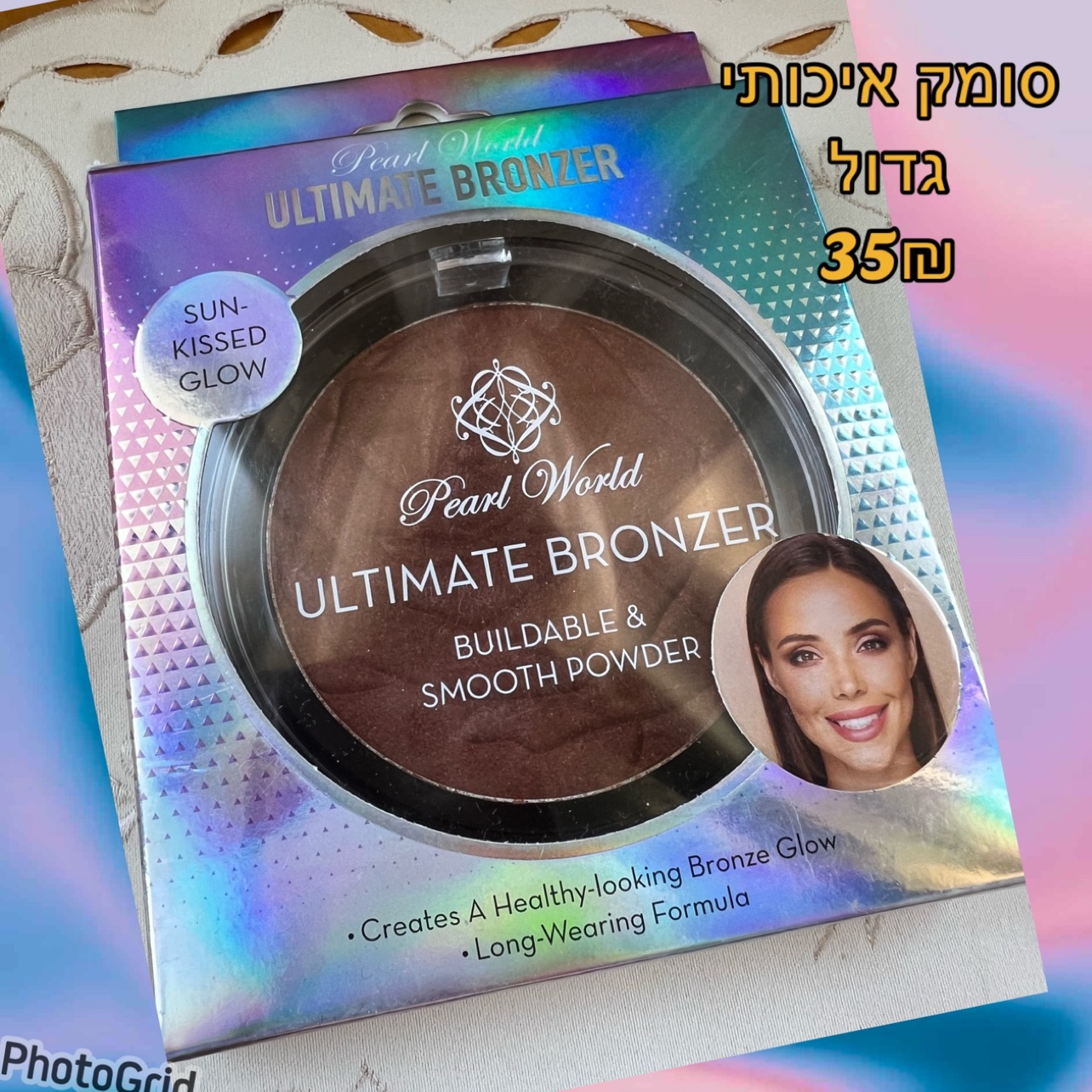 סמקים חדשים