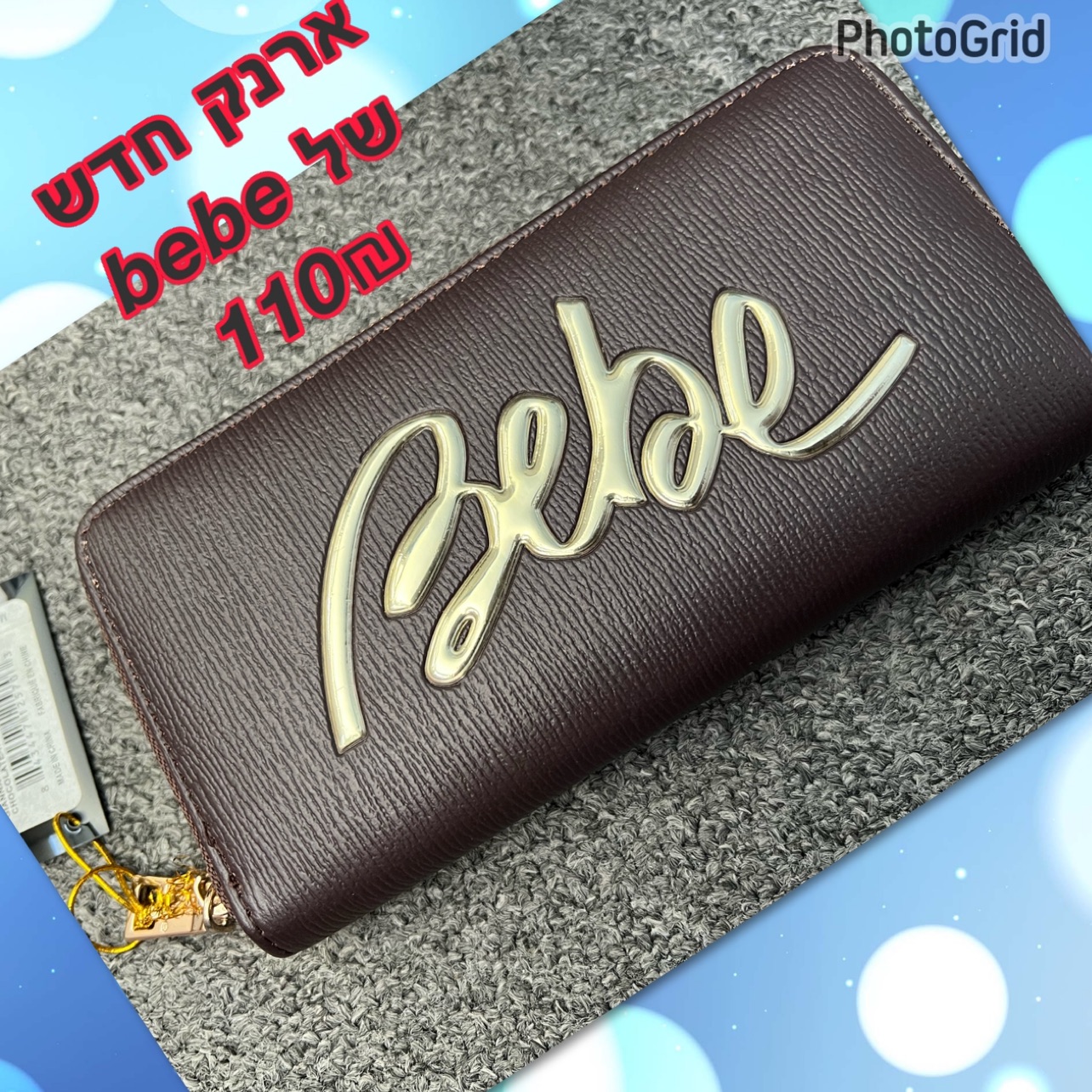 ארנקים חדשים