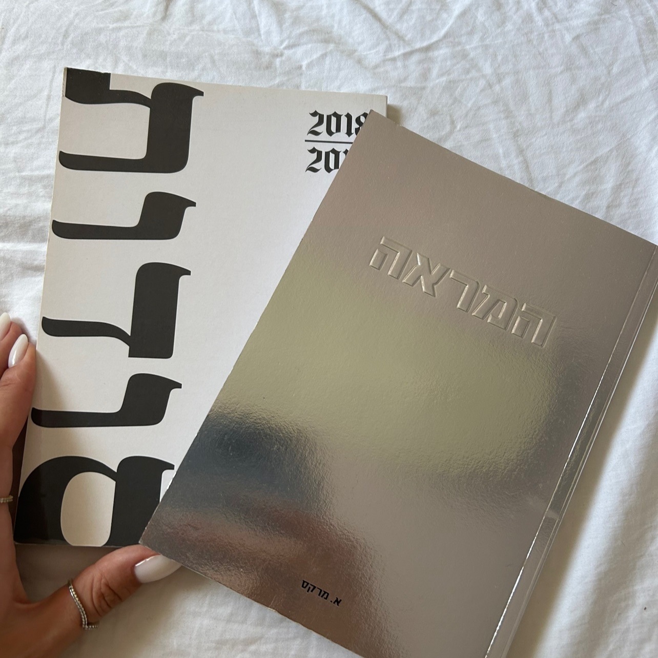 ספרים של א מרקס