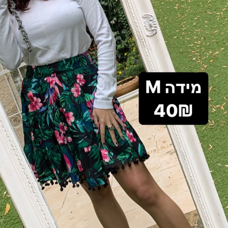 חצאיות פרחוניות TFS