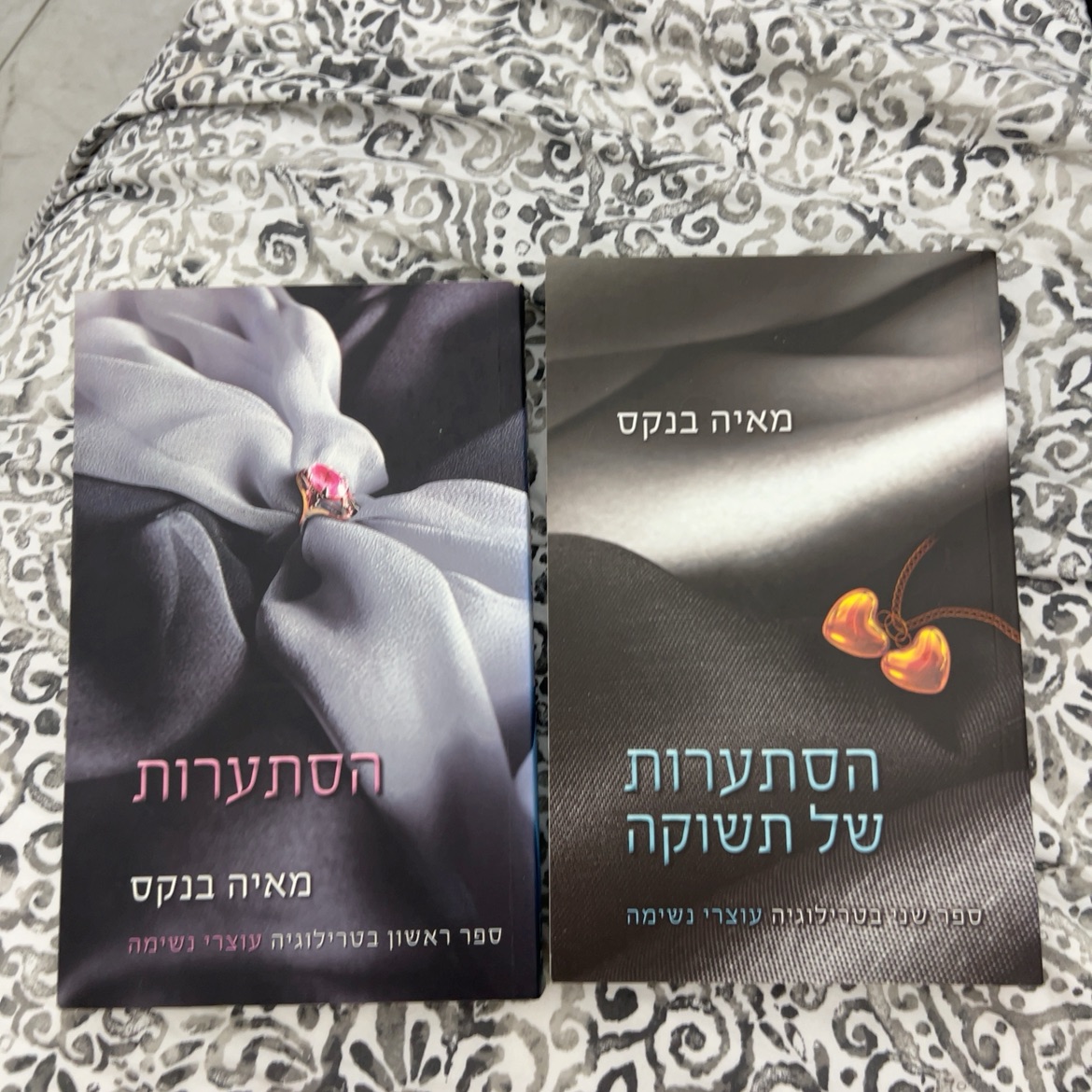 הסתערות
