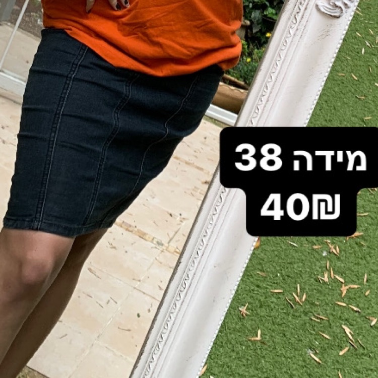חצאית גינס שחורה TNT
