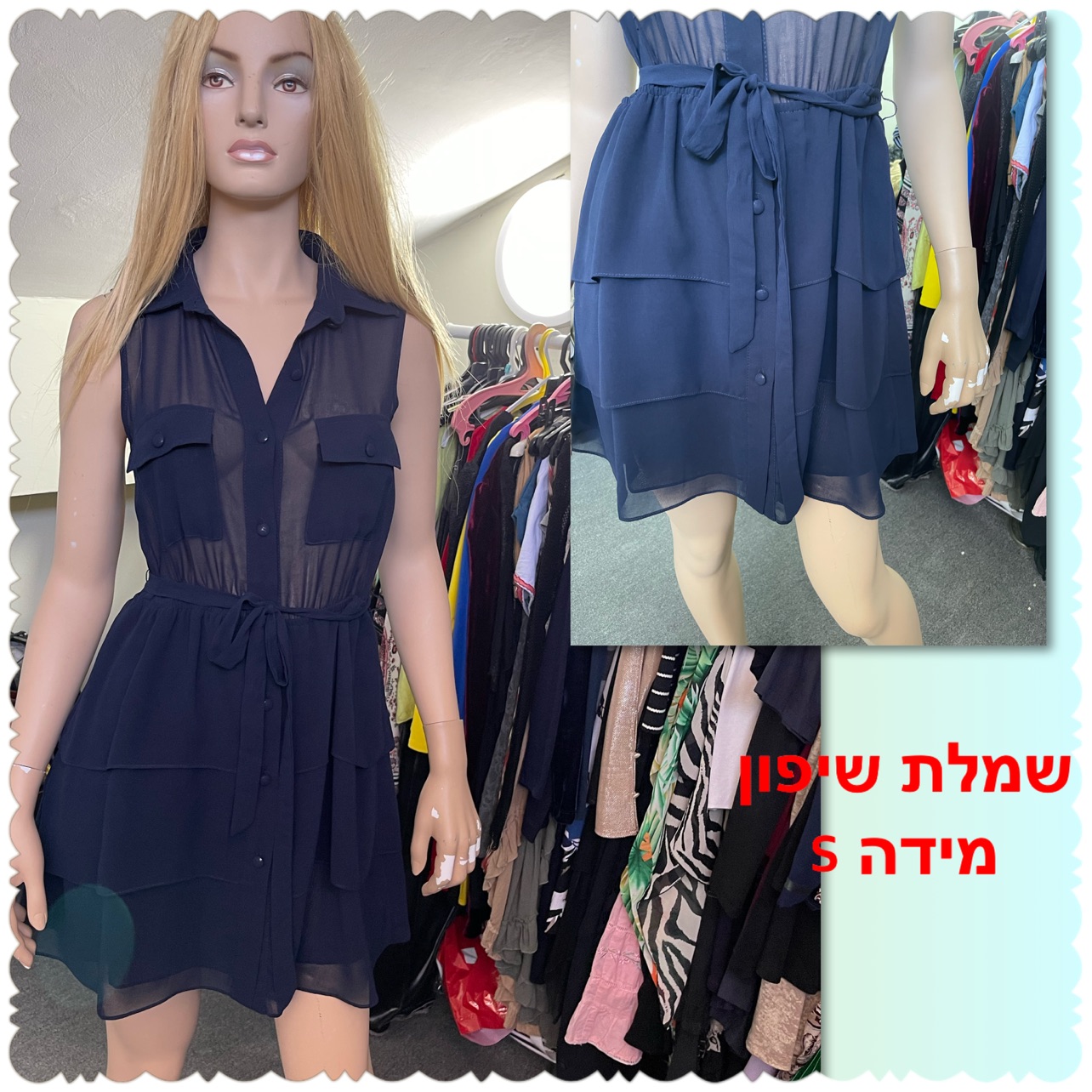 שמלות מידה m