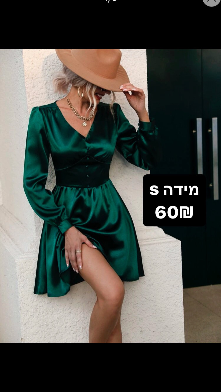 שמלה למלווה