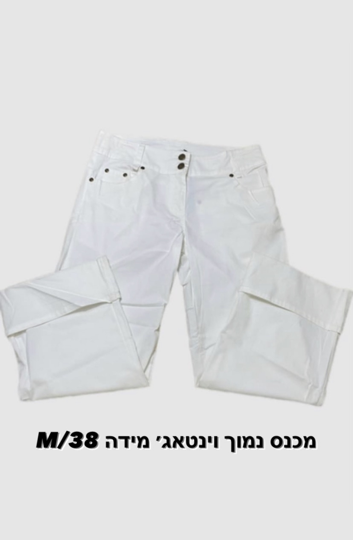 מוכרת בגדי וינטאג׳ + יד שניה 💕
Instagram: Bunisia 