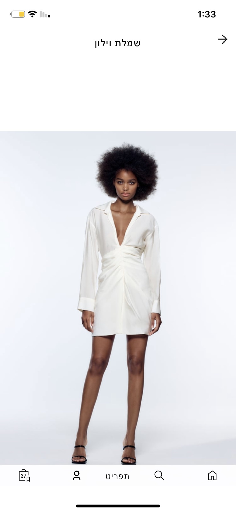 שמלה לבנה מהממת 