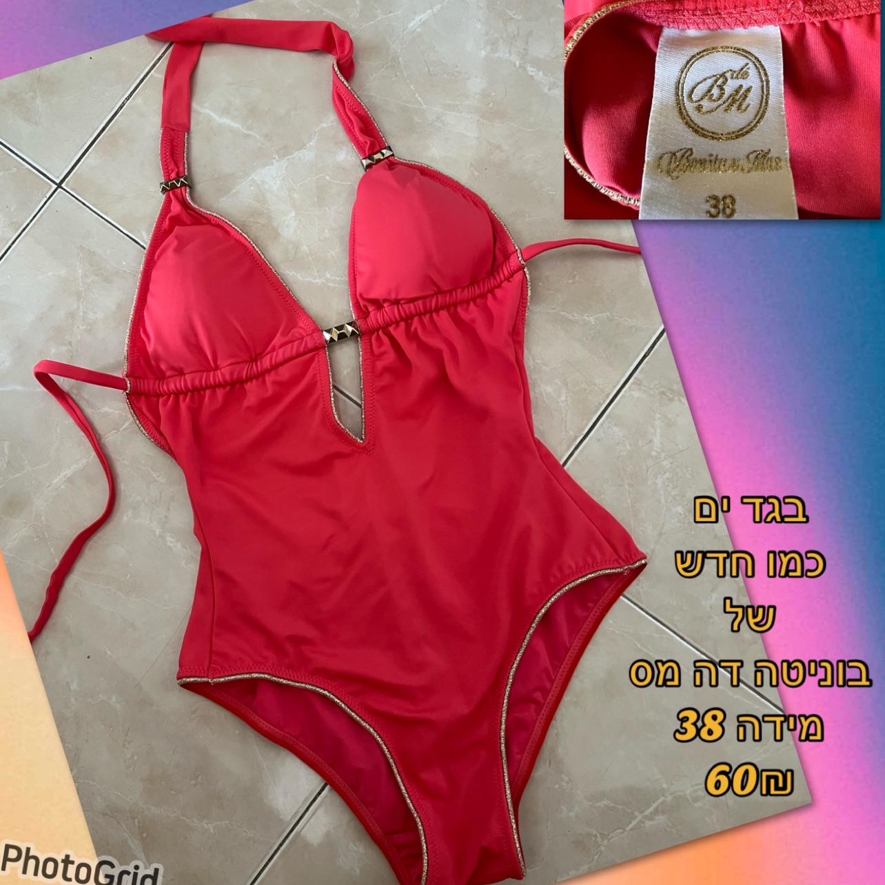 בגדי ים מהממים