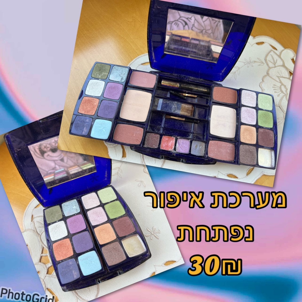 מערכות איפור 