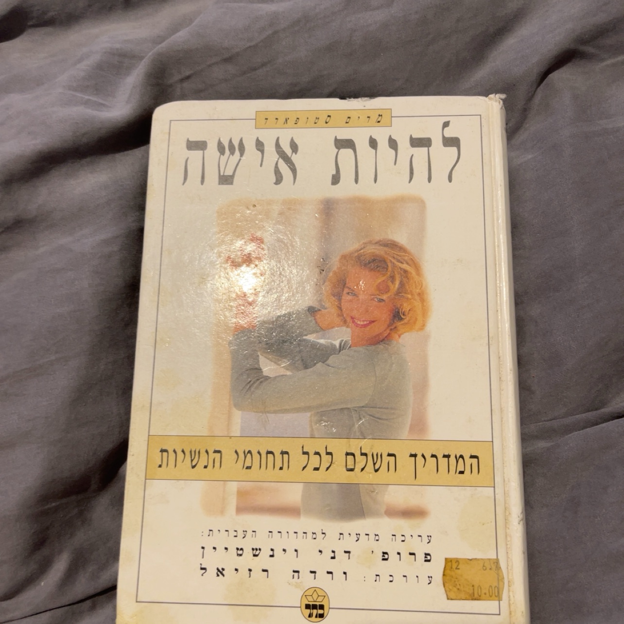 ספר 